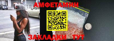 ПСИЛОЦИБИНОВЫЕ ГРИБЫ Новозыбков