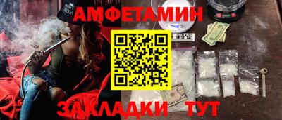 марки nbome Новокубанск