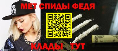 марки nbome Новокубанск