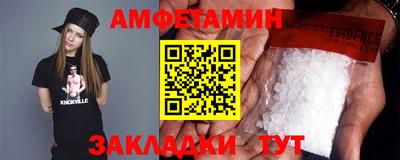 ПСИЛОЦИБИНОВЫЕ ГРИБЫ Новозыбков