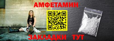 марки nbome Новокубанск