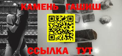 марки nbome Новокубанск