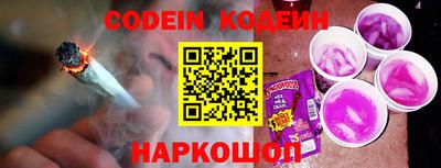 ГАЛЛЮЦИНОГЕННЫЕ ГРИБЫ Новодвинск