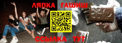 мескалин Братск