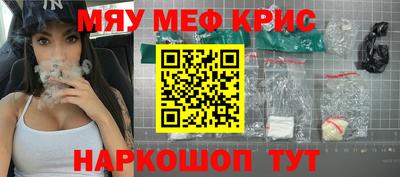 ГАЛЛЮЦИНОГЕННЫЕ ГРИБЫ Новодвинск