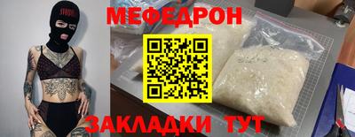 марки nbome Новокубанск