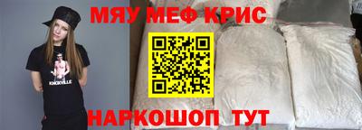 марки nbome Новокубанск