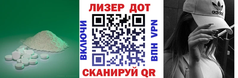 Лсд 25 экстази ecstasy Хасавюрт