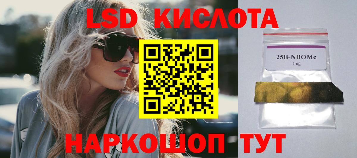 Хасавюрт  Лсд 25 экстази  ЛСД экстази кислота  Вход с VPN  Лсд 25 экстази ecstasy 