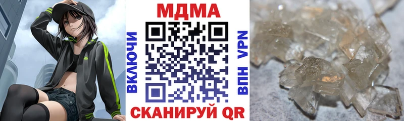 MDMA crystal  Хасавюрт 