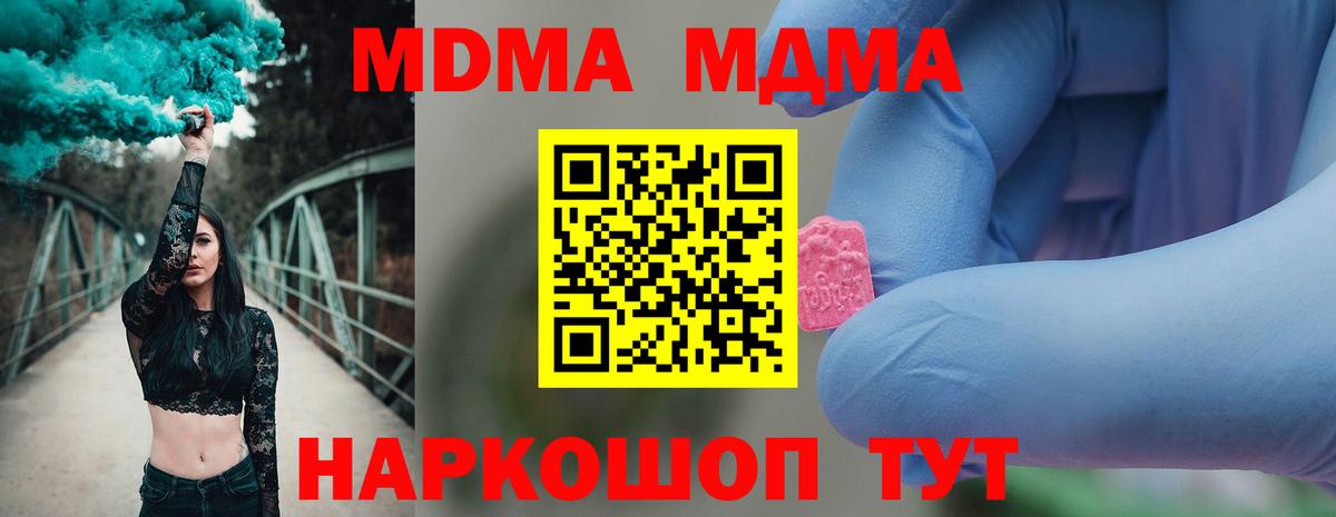 МДМА VHQ Хасавюрт