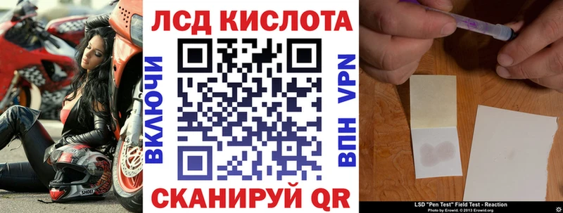 mega tor где купить Хасавюрт Марки NBOMe 1,8мг
