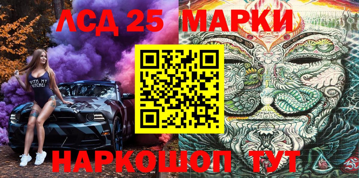 Наркотические марки  Вход с VPN  Хасавюрт  Марки N-bome 1,8мг  Марки N-bome 1,8мг 