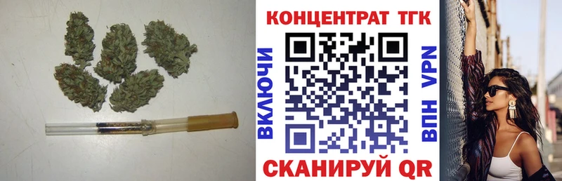 Дистиллят ТГК вейп с тгк  продажа наркотиков  мориарти наркотические препараты  Хасавюрт 