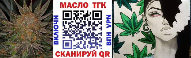 Дистиллят ТГК Wax Хасавюрт