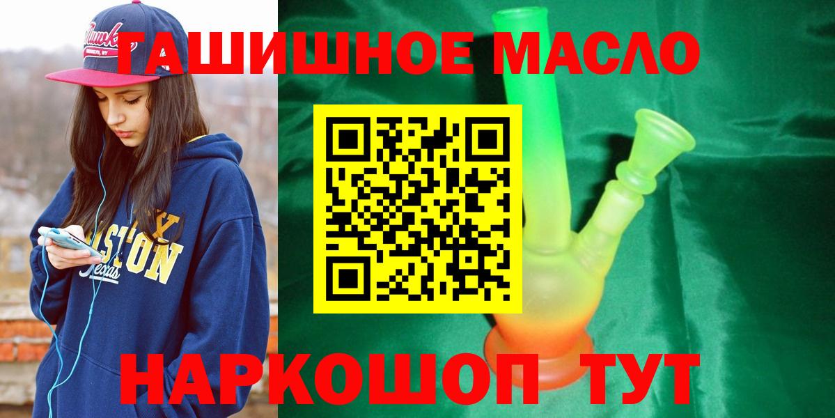 Дистиллят ТГК концентрат Хасавюрт