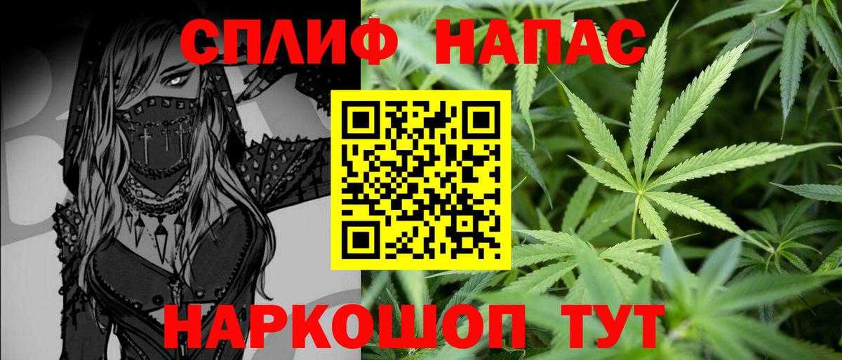 МАРИХУАНА конопля Хасавюрт