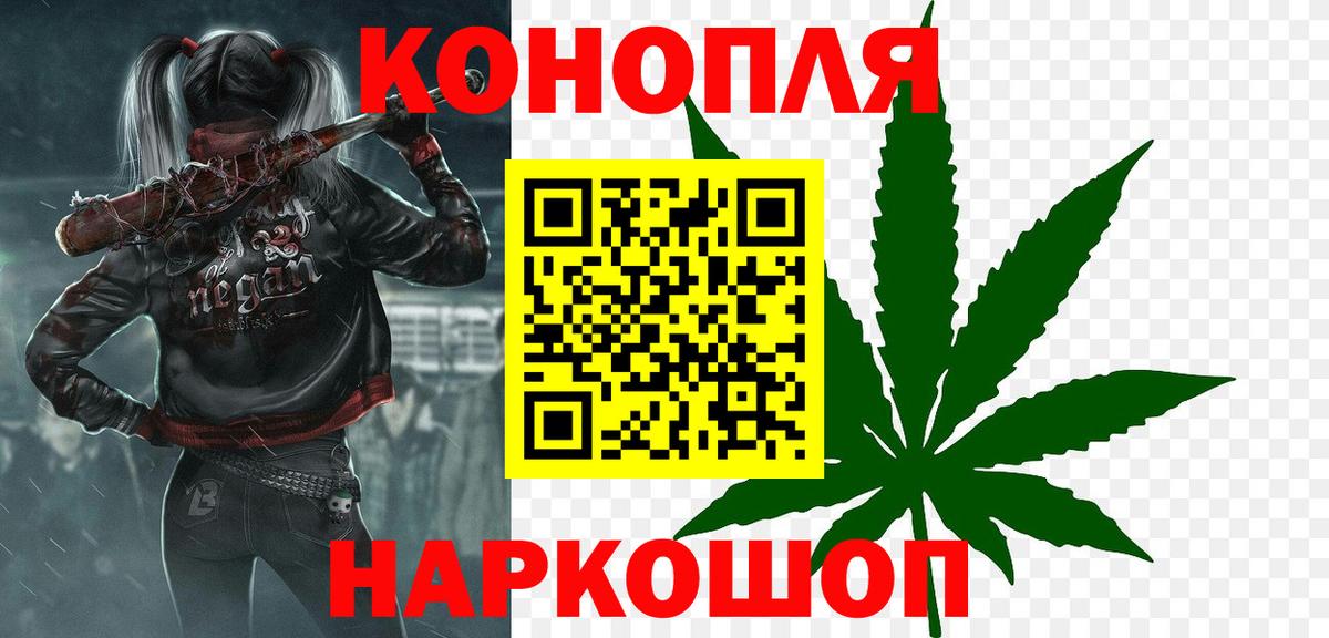 Хасавюрт  Марихуана LSD WEED  Каннабис White Widow  Вход с VPN  Бошки Шишки MAZAR 